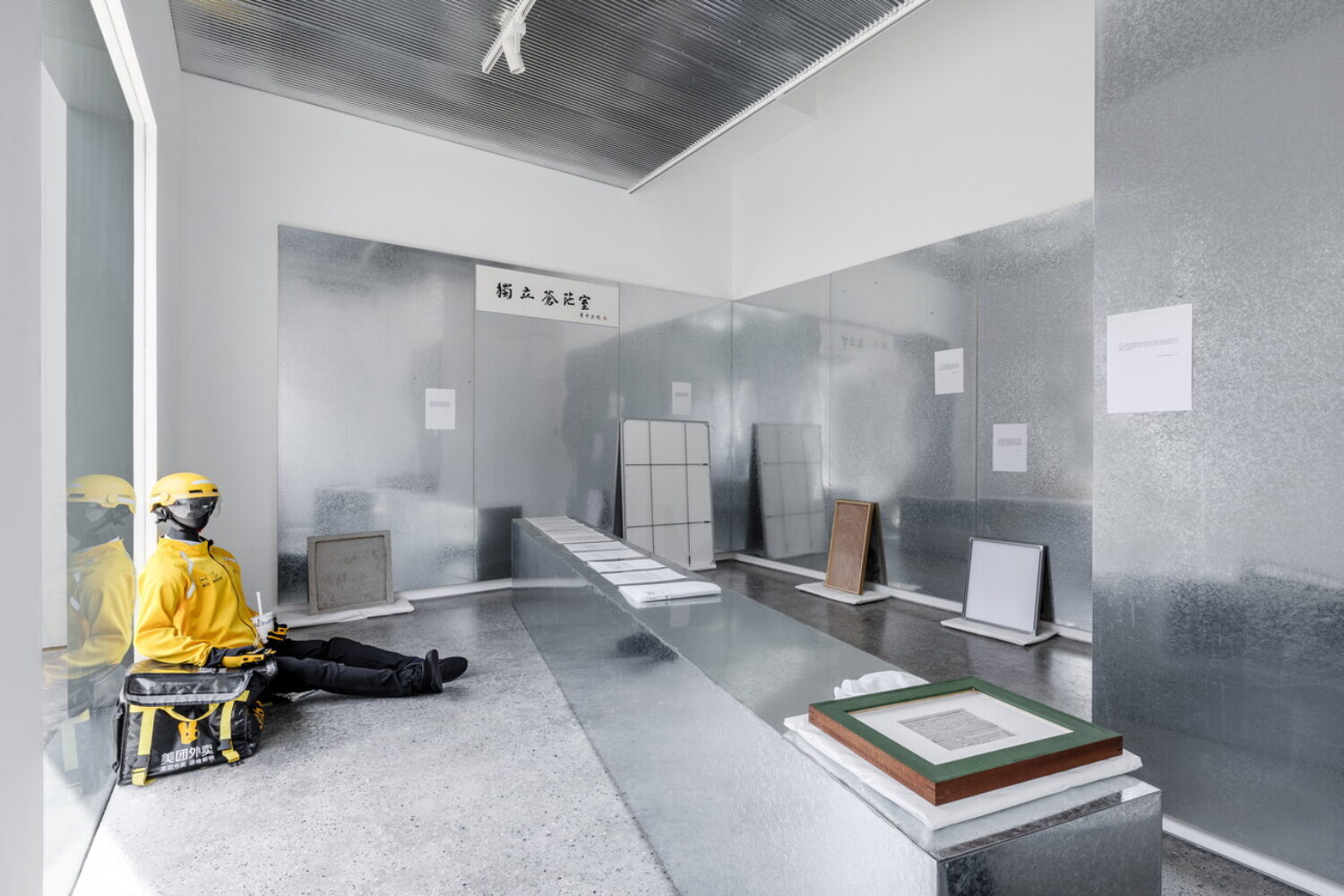 View of Liu Ding: Room of Boundlessness, Magician Space, 2024.