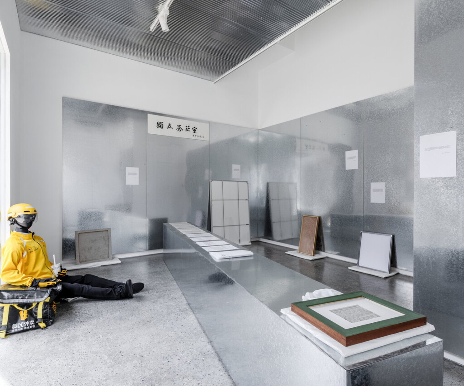 View of Liu Ding: Room of Boundlessness, Magician Space, 2024.